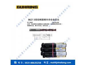 Our carbide inserts:
1. Reliable quality and reasonable price, fast delivery. 
2. Long service life and high wear resistance. 
3. Excellent edge strength.